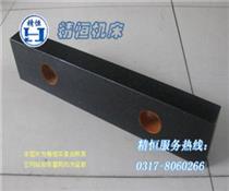 大理石平尺-大理石檢驗平尺-檢驗平尺
