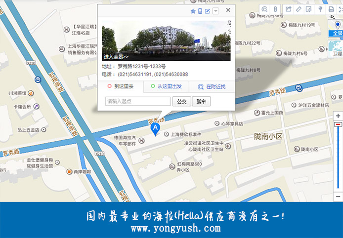 最專業(yè)的海拉供應(yīng)商 最專業(yè)的海拉供應(yīng)商